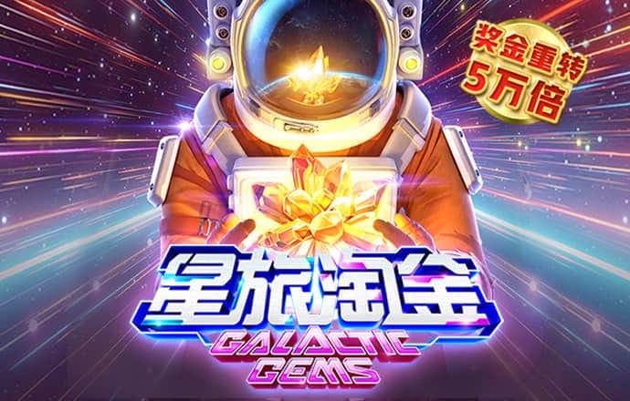 澳门电子游戏注册送38彩金