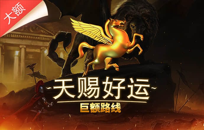 皇冠现金官网APP下载截图1