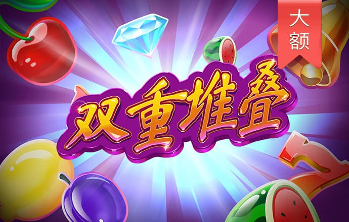 澳门论坛澳门高手论坛2